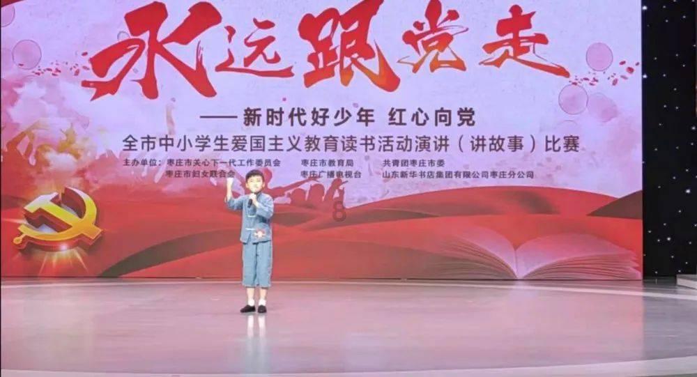 春雨直播app