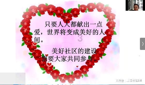 宝贝七巧板