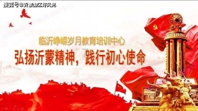 懒羊羊的奇幻世界