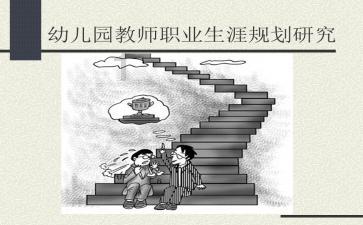 哆啦A梦2奇迹之岛