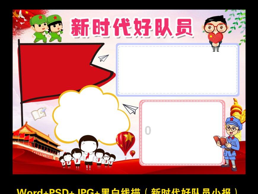 海南一警示大会现场 两名干部当场被抓