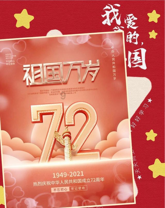 动物帮帮忙保卫家园