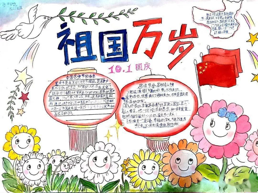 万词王