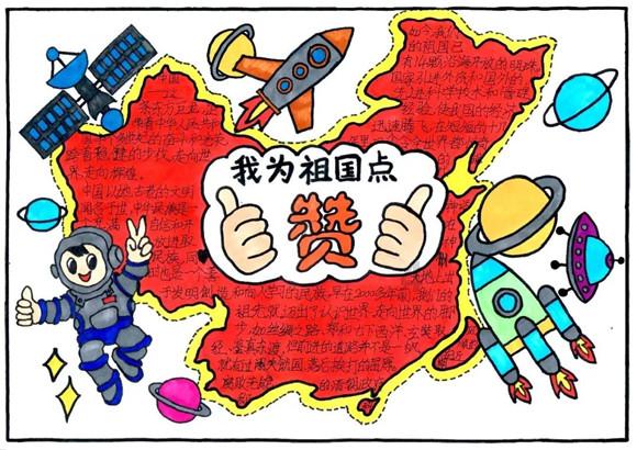 动物帮帮忙保卫家园