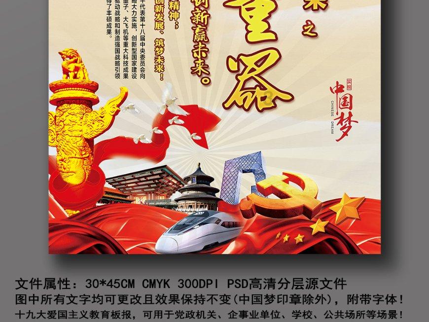 模拟挖掘机