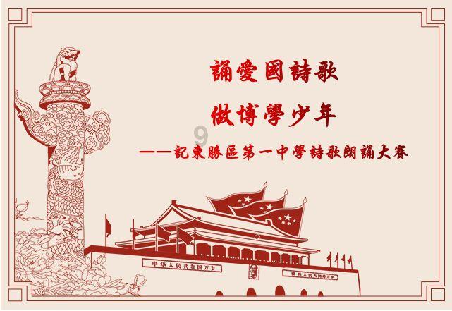 逃出灰绿房