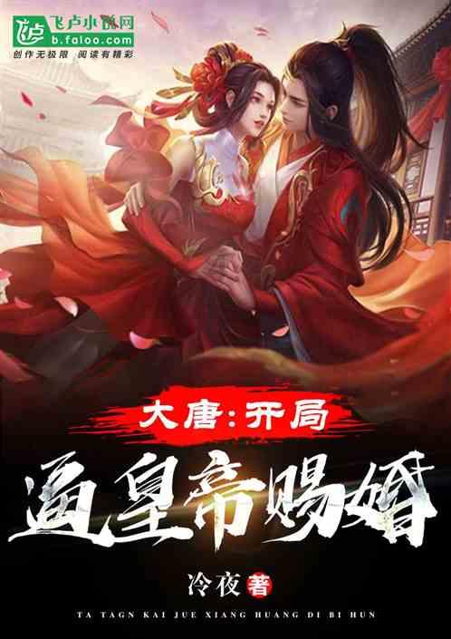 孤岛惊魂原始杀戮