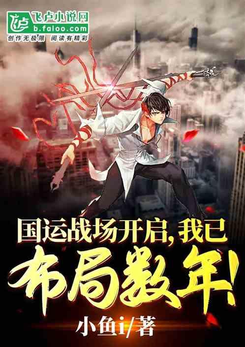 坦克防御战争