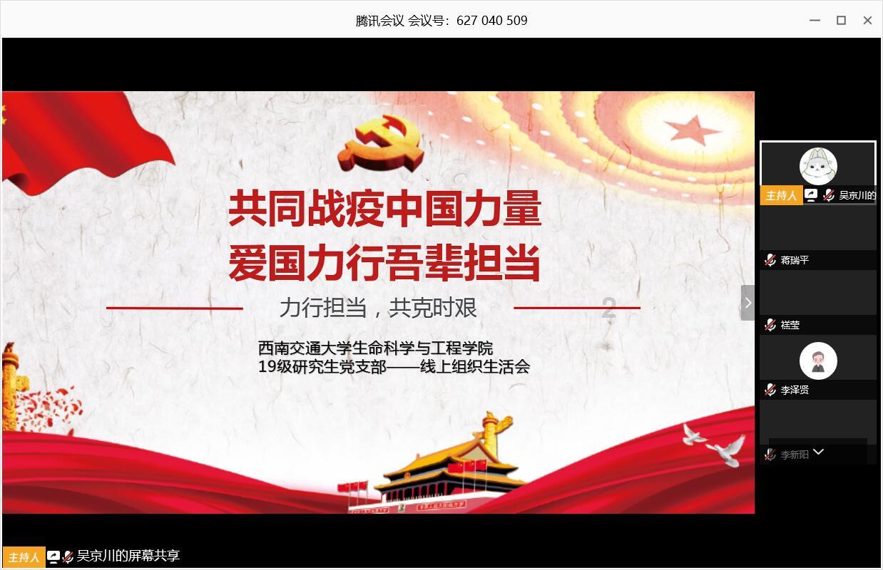 万词王