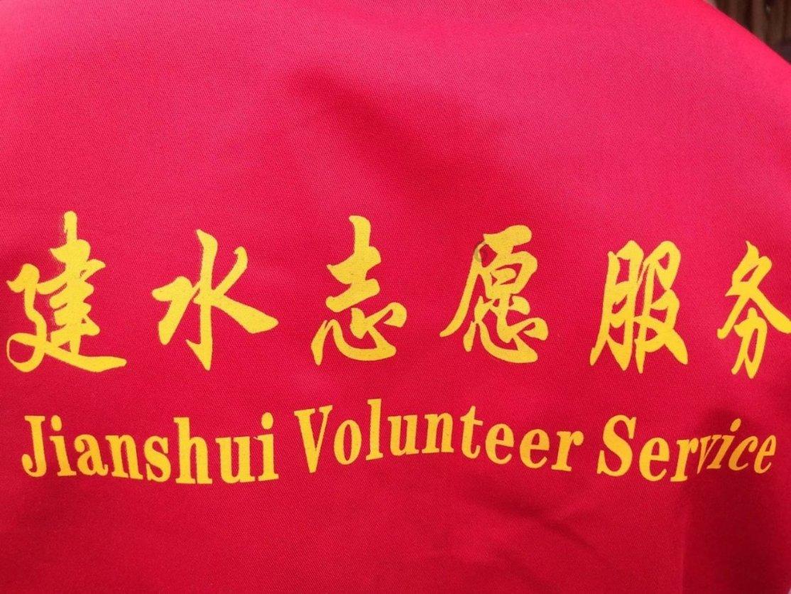 家乡的麻烦