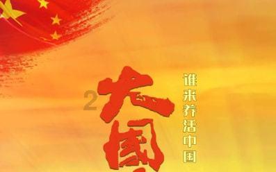 万词王