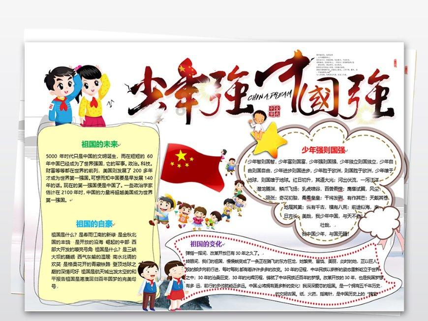 我的矿场