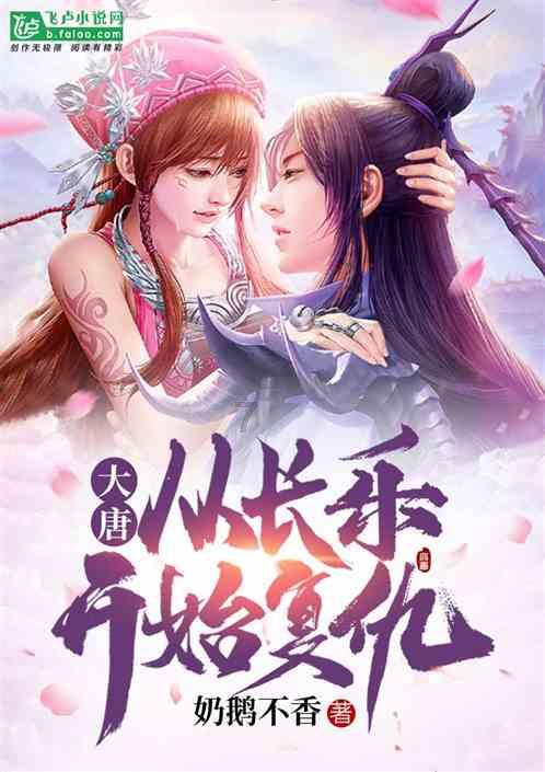 求生指南2