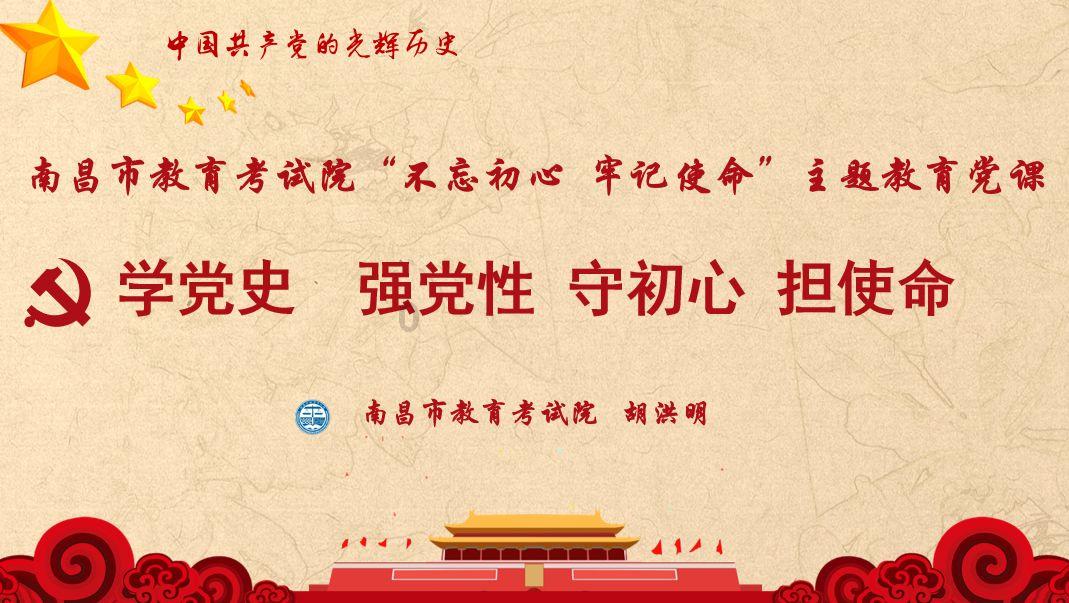 球球大作战下载最新版