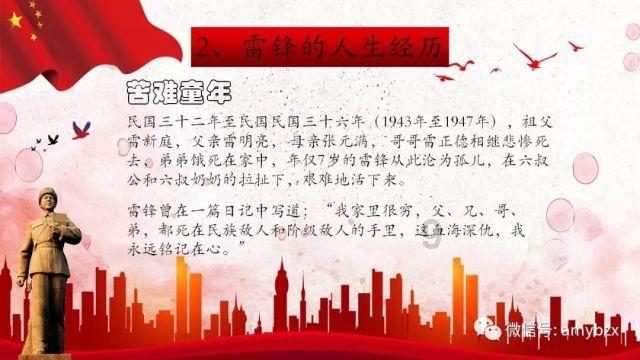 植物大战僵尸11