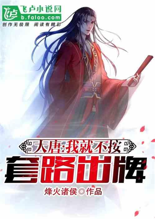 日本的面积为什么会不断缩小？游戏画面
