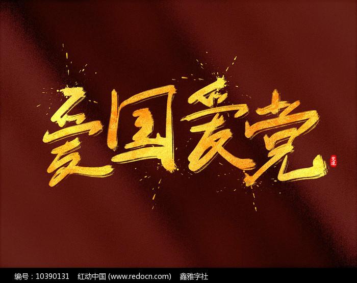 中国国防部：当前中菲关系面临困难根源在于菲方背信弃义