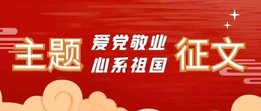 小腰带