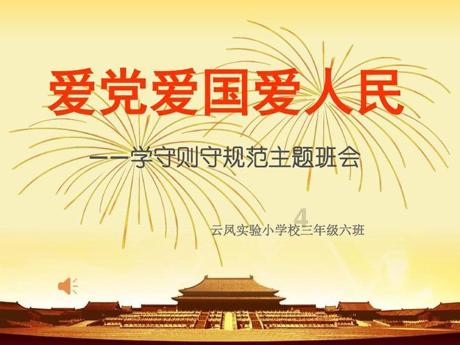 逃离世界杯的现场
