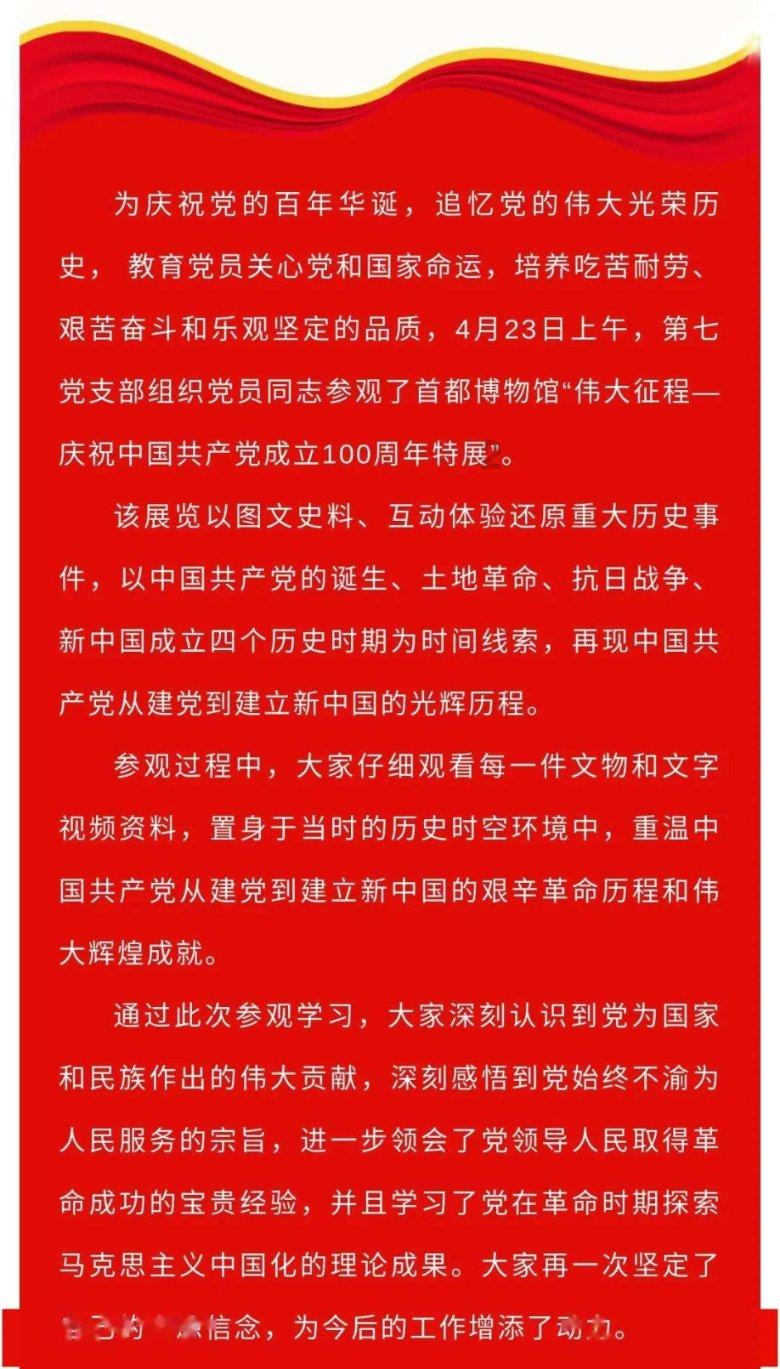 拯救迷路魔术男孩