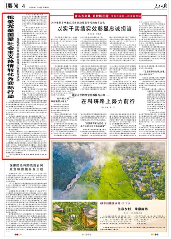 东南亚女孩逃脱