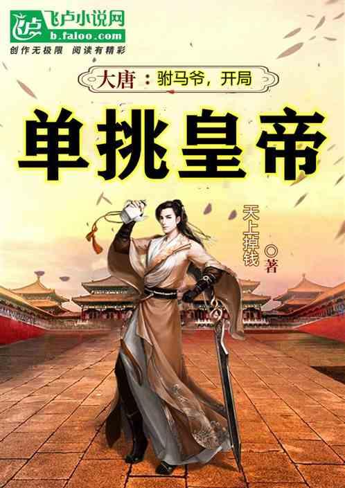 上帝之城监狱帝国