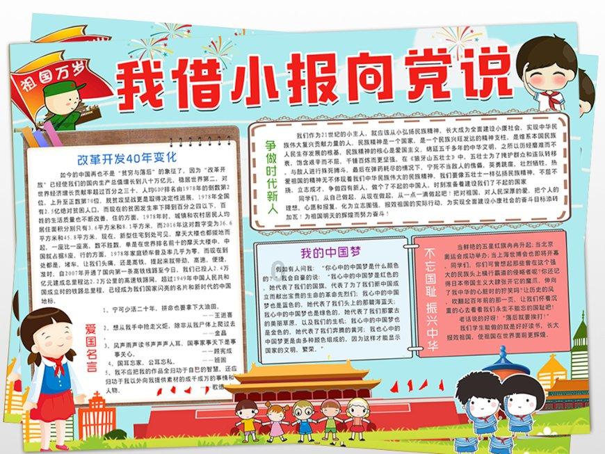 咖啡厅找不同