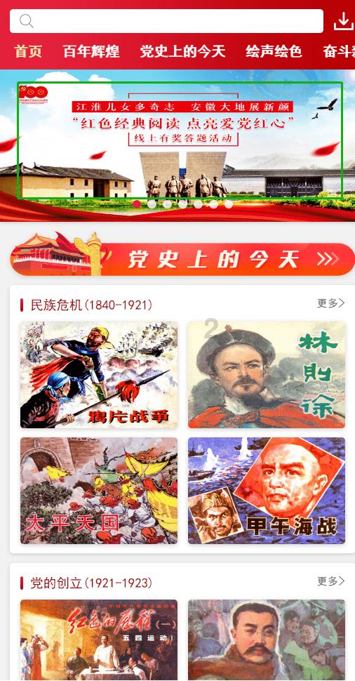 万柳书院少爷的爆红是人为还是意外？
