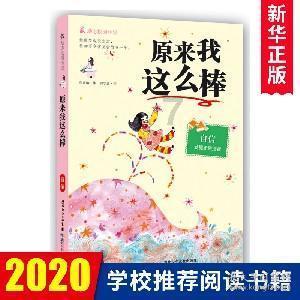 月光影视