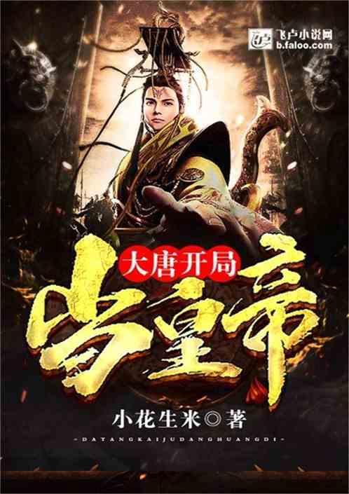 穿越火线