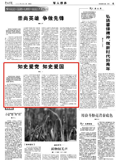 包头市石拐区总工会开展2024年“两节”送温暖活动