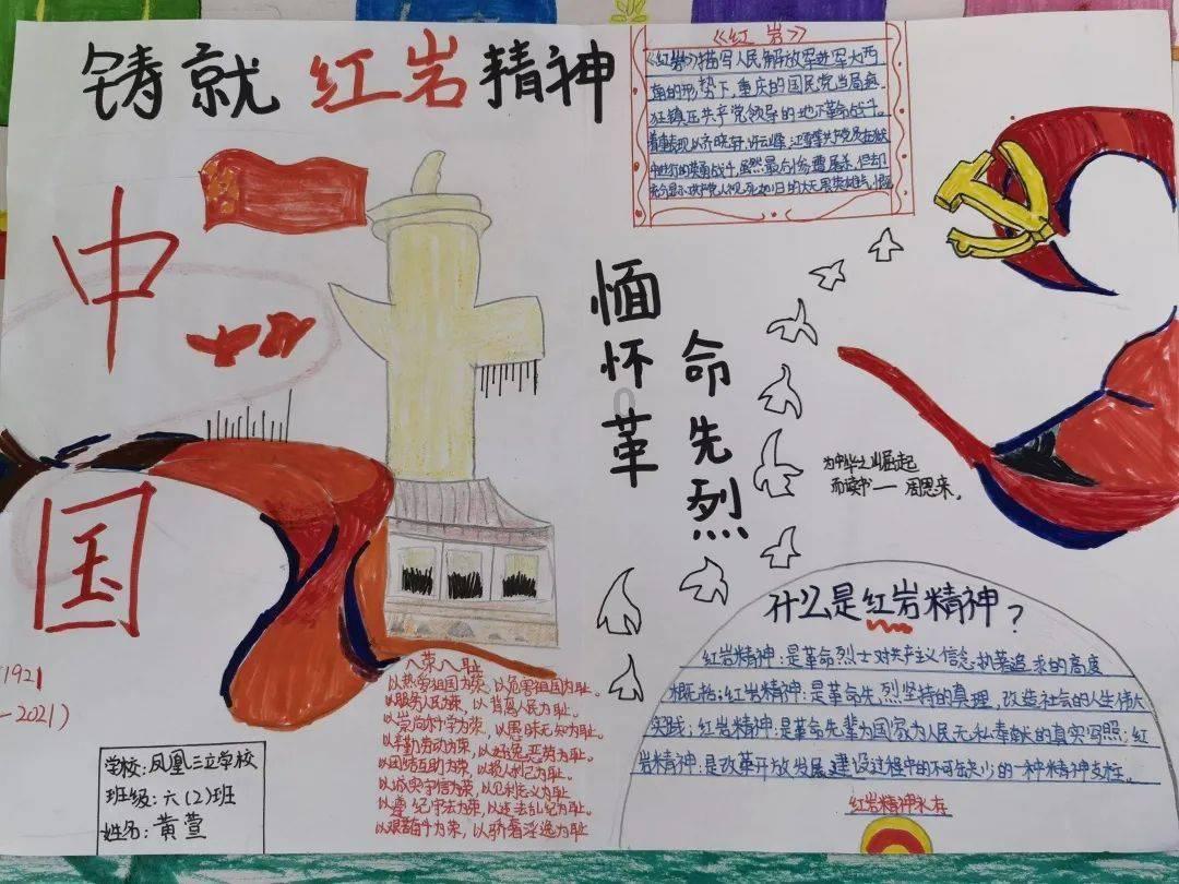 可爱的女生解救