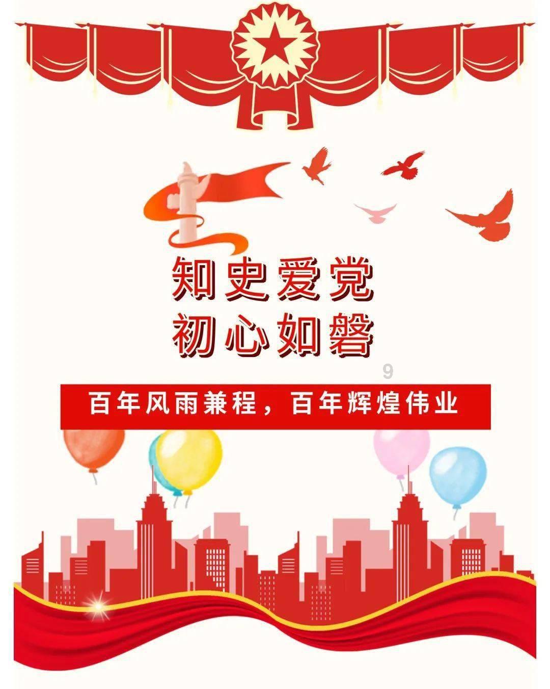 美丽皇后逃脱