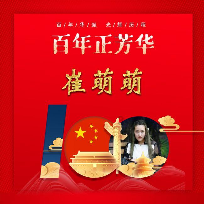 球球大作战下载最新版