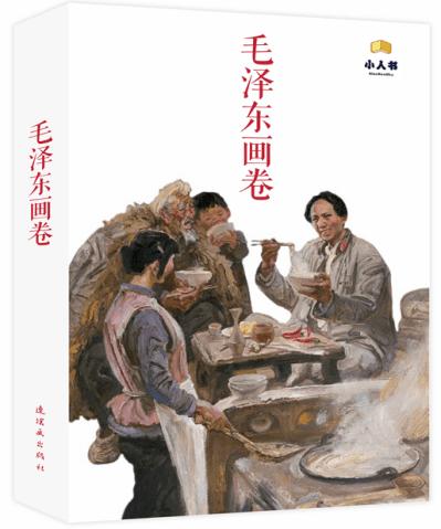 2022年2月19日出生到2023年7月24日是多少个月？游戏画面