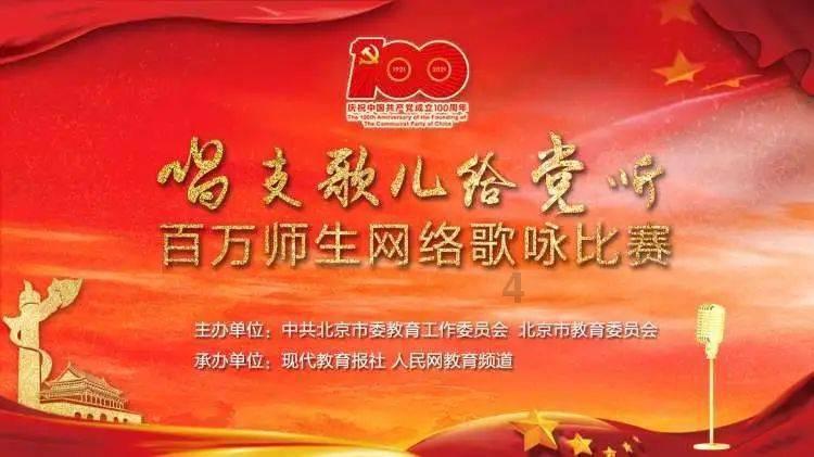 怪物大脚杯2