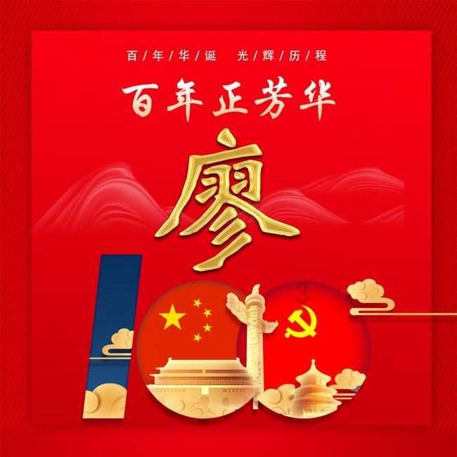 春运来了！列车大集开了！