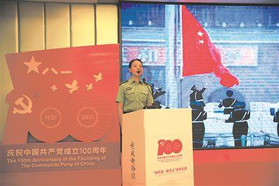 冰汽时代