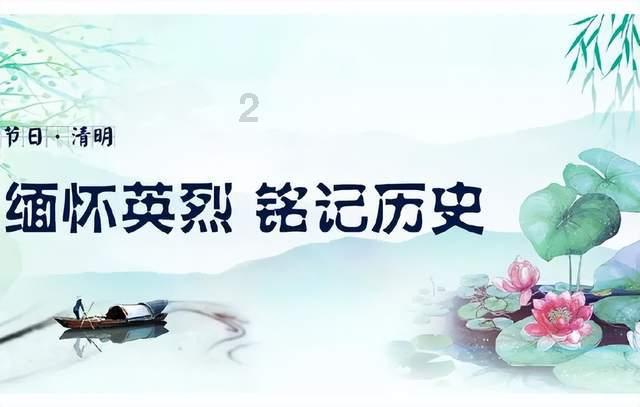 顺溜大冲锋2