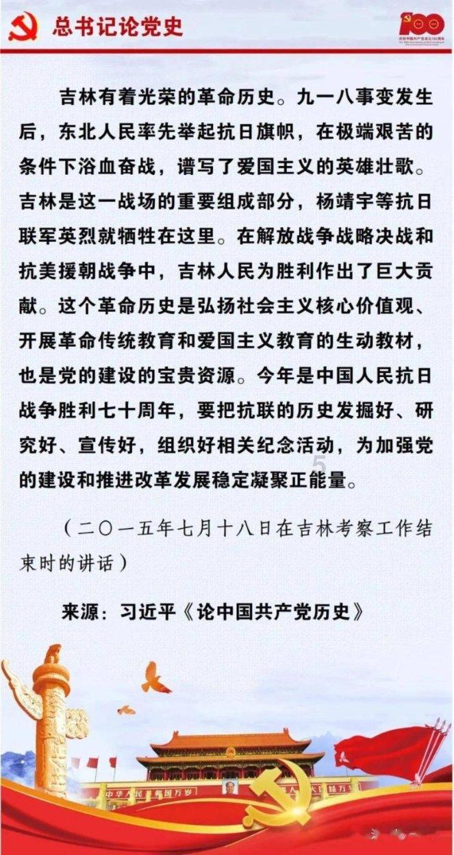 2024年参军，睢宁人一定要知道这些……