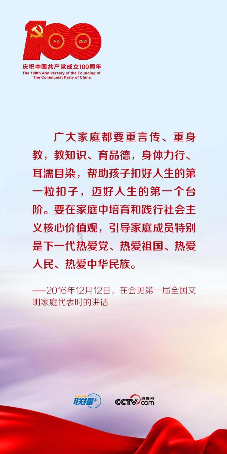 被禁止的道路