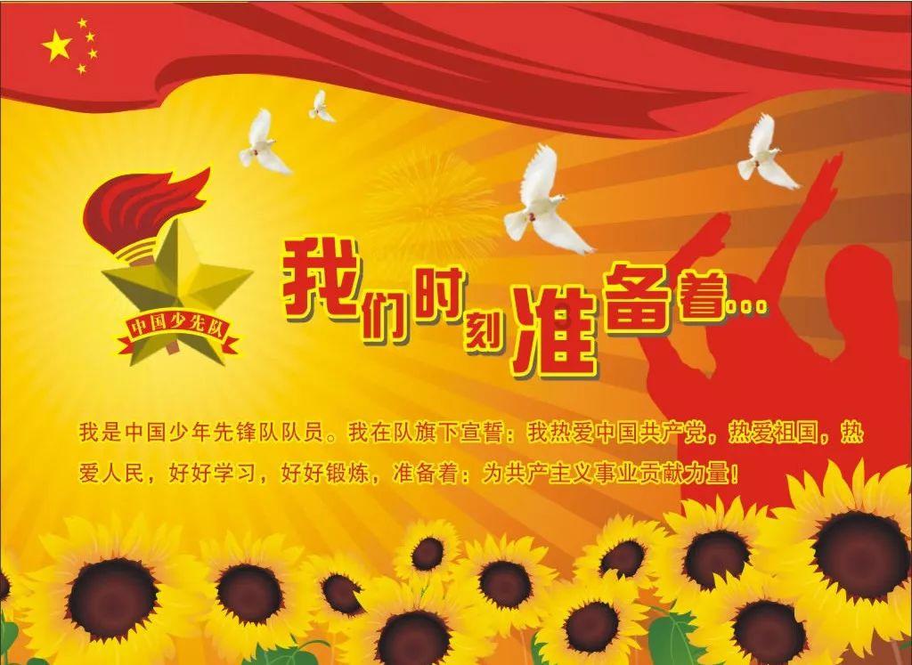 三国群英6