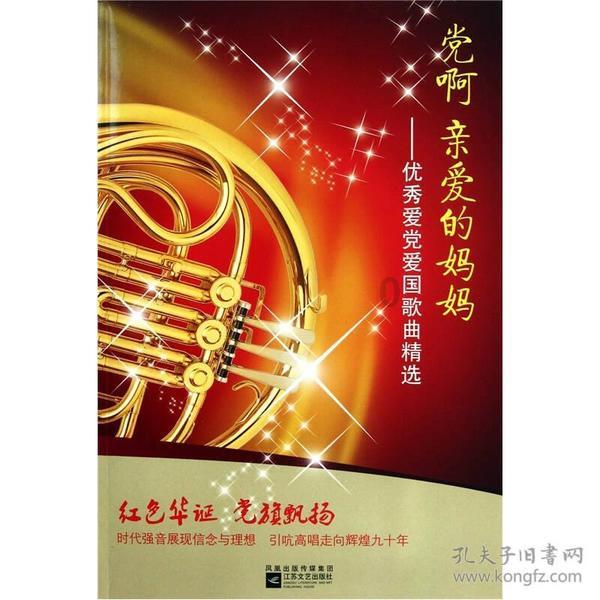 管道拼接