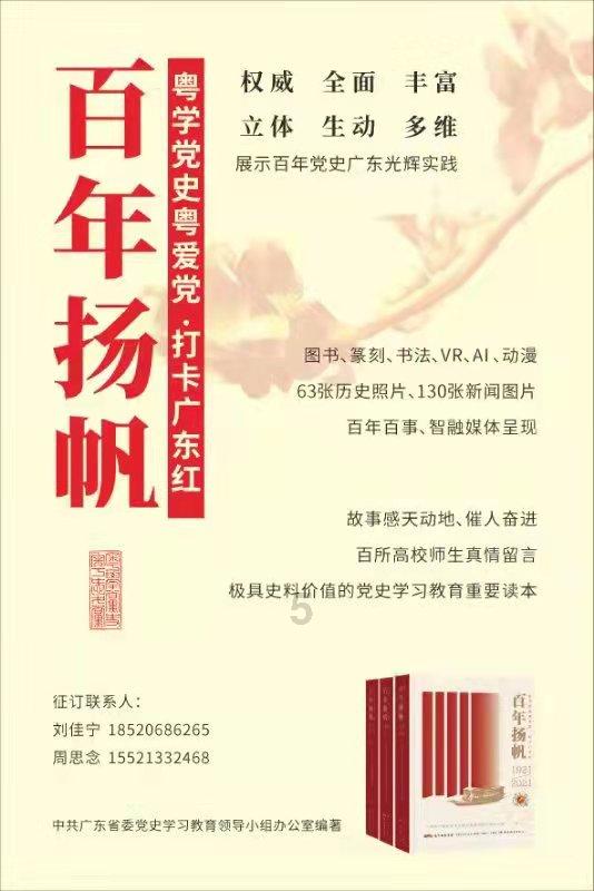禅宗花园
