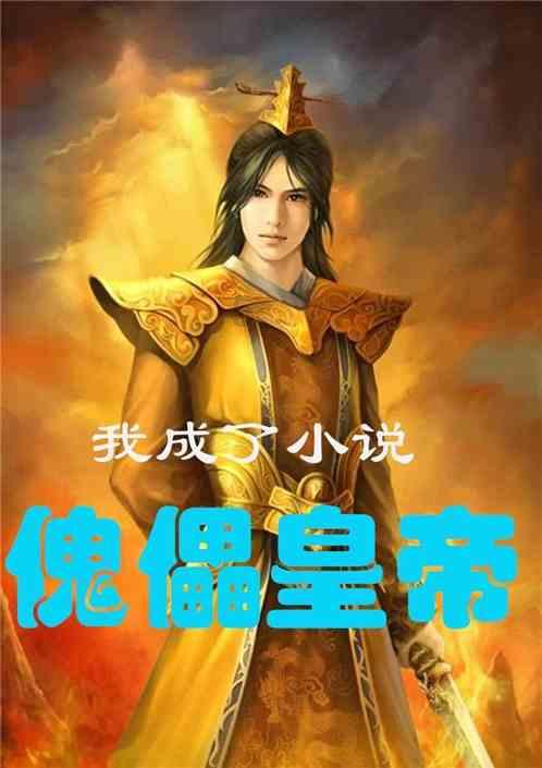 召唤神龙万宁版祖龙
