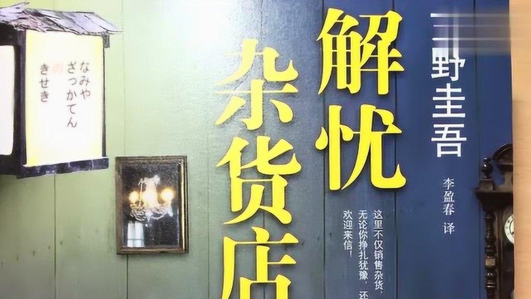 精彩乒乓球赛