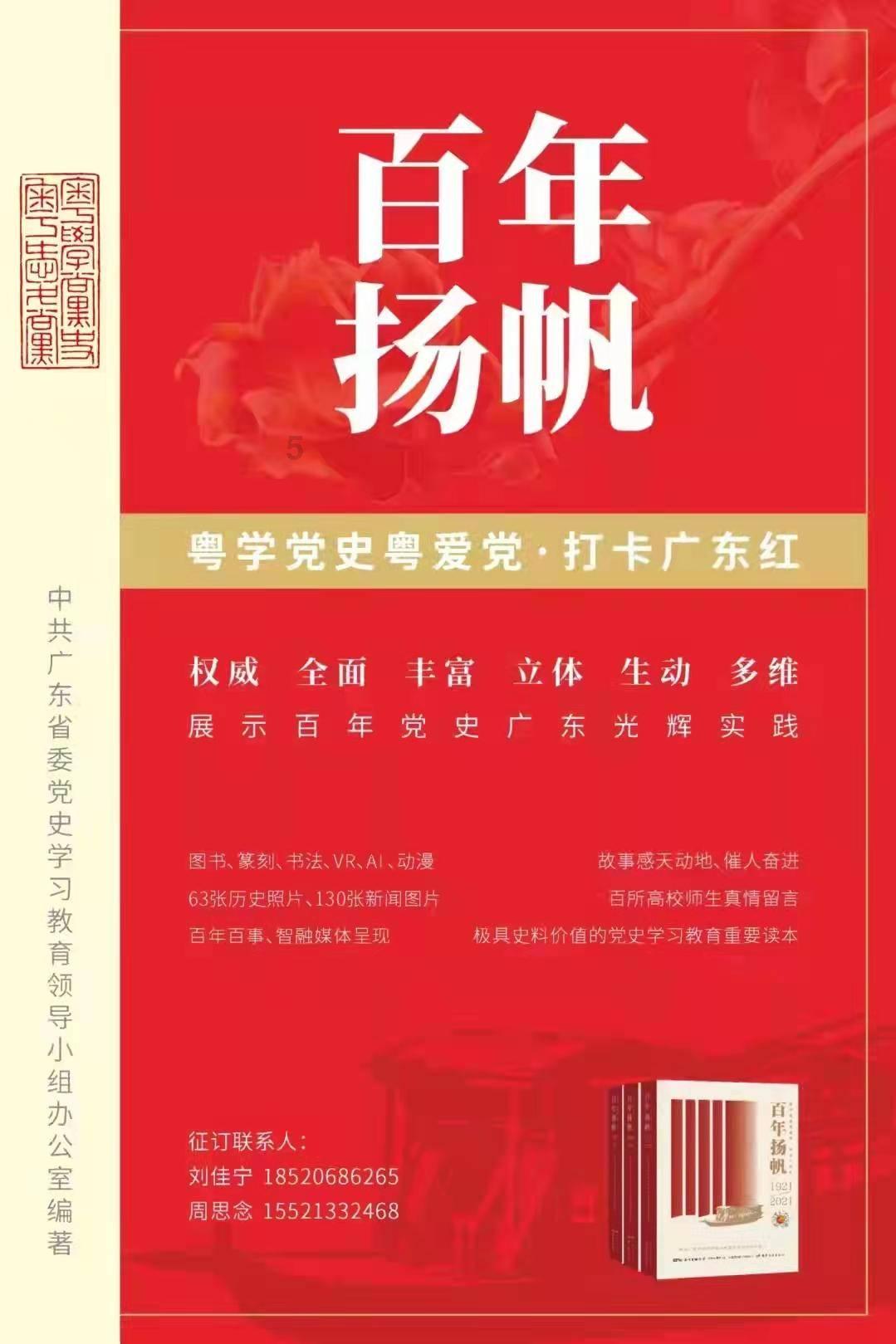 球球大作战下载最新版
