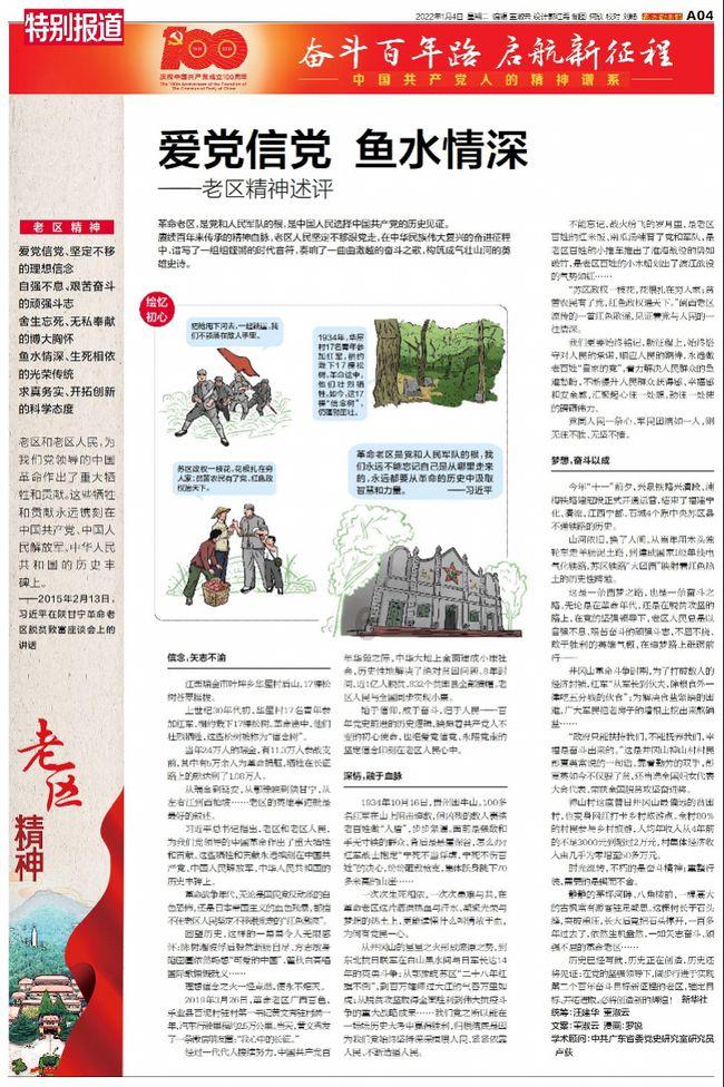 被帅到!小伙借试衣间换装秒变帅气兵哥哥