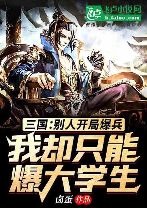 逃离豪宅大厦4