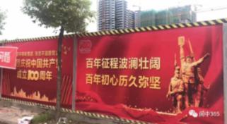 飞腾腾珑E2000助力天津地铁AFC系统投用